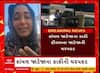 Hiralba Jadeja: કાંધલ જાડેજાના કાકી પર ઈઝરાયલથી મહિલાએ લગાવ્યા ગંભીર આરોપો, જુઓ વીડિયોમાં