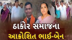 Antisocial elements Terror in Bhabhar: ભાભરમાં અસામાજિક તત્વોના આતંકથી જોરદાર આક્રોશ