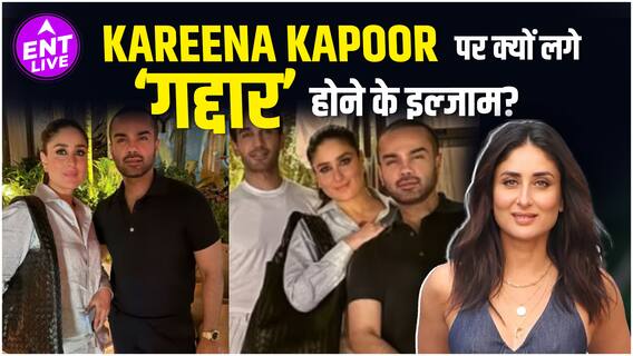 Kareena Kapoor Khan पर Pakistani Designer के साथ pose करने क्यों पड़ गया भारी?