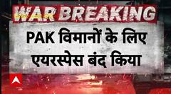 Pahalgam Attack: भारत का बड़ा एक्शन, वाटर स्ट्राइक के बाद एयरस्पेस बंद | Breaking | J&K | Pakistan