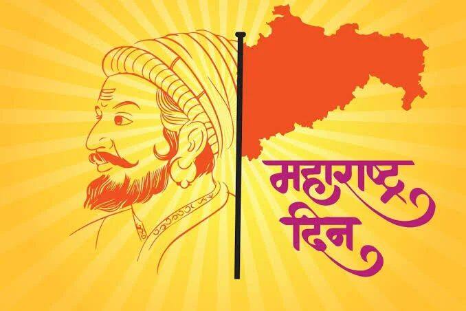 राज्यात आज मोठ्या उत्साहात महाराष्ट्र दिन साजरा करण्यात येतोय. याचदरम्यान संयुक्त महाराष्ट्र चळवळीतील हुतात्मा स्मारक येथे अभिवादन करण्यासाठी राज्यातील विविध नेते पोहचत आहेत.