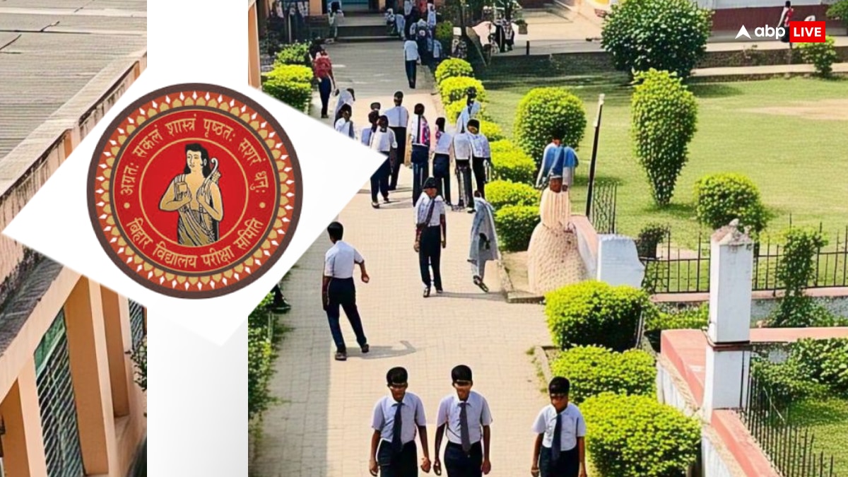 Bihar Board: बिहार बोर्ड के छात्र ध्यान दें! 11वीं में नामांकन को लेकर शिक्षा विभाग ने जारी किया ये निर्देश
