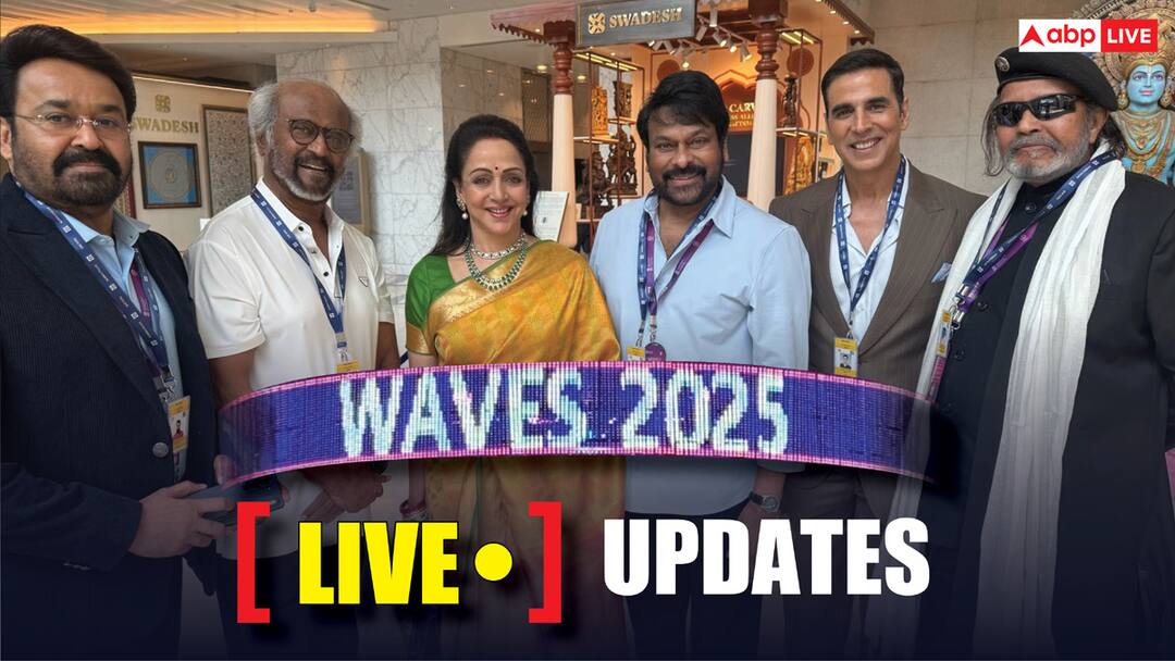 WAVES Summit 2025 Live Updates PM Modi WAVES Schedule Guests Shah Rukh Khan Deepika Padukone Rajinikanth Mumbai News WAVES Summit 2025 Live: ग्लोबल स्टोरीटेलिंग पर एकता कपूर ने की बात, करीना कपूर का दिखा शानदार लुक