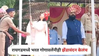 Aditi Tatkare and Bharat Gogawale : महाराष्ट्र दिनी रायगडमध्ये झेंडावंदनाचा अदिती तटकरेंना मान, पण भरत गोगावलेंनीही झेंडावंदन केलंच; नेमकं काय घडलं?