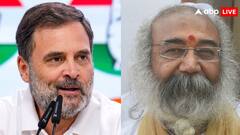 'पाकिस्तान में हो रही राहुल गांधी और अखिलेश यादव की तारीफ', बोले आचार्य प्रमोद कृष्णम