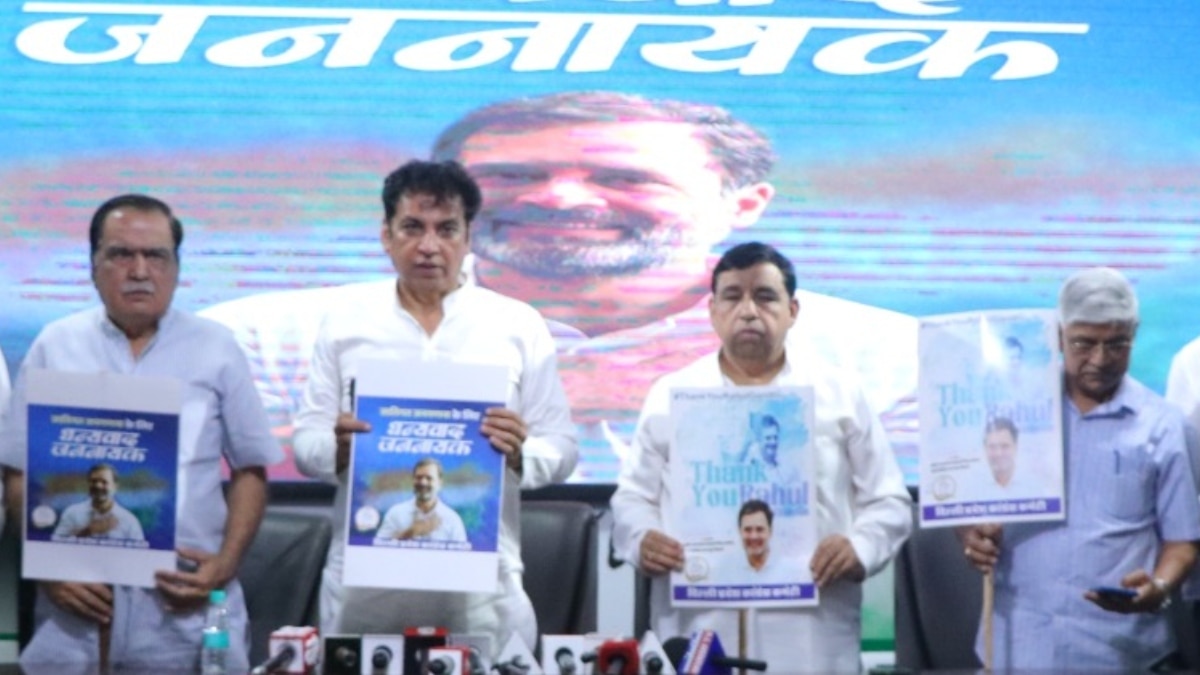 ‘राहुल गांधी की मेहनत रंग लाई, होगा स्वागत समारोह, जातिगत जनगणना पर बोले देवेंद्र यादव