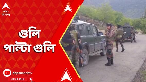 সীমান্তে উস্কানি অব্যাহত। সংঘর্ষবিরতি চুক্তি ভেঙে ৭ দিন পাক সেনার গুলিবর্ষণ