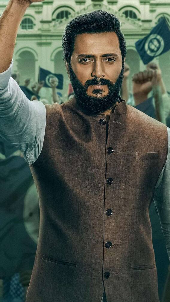 रेड 2 से पहले रितेश देशमुख ने रिजेक्ट की थीं 10-12 फिल्में