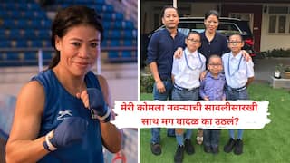 Mary Kom : हार्दिक पांड्या, शिखर धवननंतर आता लग्नाच्या तब्बल 18 वर्षांनंतर बॉक्सर मेरी कोमचा सुद्धा घटस्फोट; अफेअरच्या अफवांवर सुद्धा मौन सोडलं