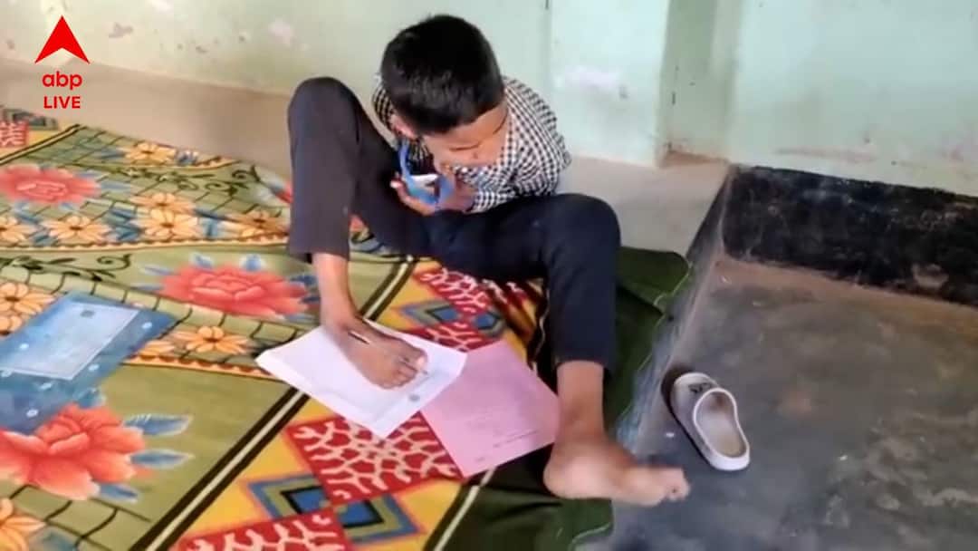 Tripura Madhyamik Exam: হাত নয়, পা দিয়েই লিখেই 'ত্রিপুরার মাধ্যমিকে' সফল রোমিও রাঙ্খল, কথা বলার জড়তাও হার মানাতে পারেনি তাঁর জেদকে Tripura Madhyamik Examination 2025 specially abled student passed madhyamik exam successfully Tripura Madhyamik Exam: হাত নয়, পা দিয়েই লিখেই 'ত্রিপুরার মাধ্যমিকে' সফল রোমিও রাঙ্খল, কথা বলার জড়তাও হার মানাতে পারেনি তাঁর জেদকে