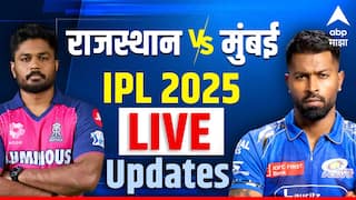 RR vs MI IPL 2025 : मुंबईची विजयी मोहीम सुरूच, राजस्थानचा 100 धावांनी उडवला धुव्वा; वैभव सूर्यवंशी फेल