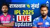 RR vs MI IPL 2025 : मुंबईची विजयी मोहीम सुरूच, राजस्थानचा 100 धावांनी उडवला धुव्वा; वैभव सूर्यवंशी फेल