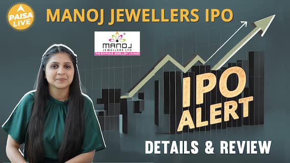 IPO ALERT: Manoj Jewellers Ltd. IPO में जाने Price Band, Allotment Status & Full Review | Paisa Live
