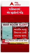India Vs Pakistan: પાકિસ્તાનમાં ભારતની એરસ્ટ્રાઈકનો ખૌફ, પોતાના એર સ્પેસમાં લગાવ્યા જામર