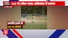 Pahalgam Attack: Fearing Indian airstrike, panicked Pakistan deploys jammers in its airspace