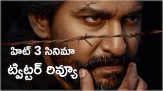 Hit 3 Twitter Review: హిట్ 3 ట్విట్టర్ రివ్యూ: కొరియన్ సిరీస్ కాపీ... స్క్రీన్ మీద బ్లడ్ బాత్, విపరీతమైన వయలెన్స్... సోషల్ మీడియాలో నాని సినిమా టాకేంటి?
