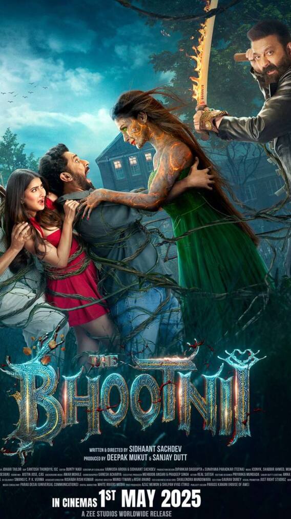 द भूतनी देखने का प्लान है तो पहले रिव्यू पढ़ लें