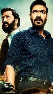 अजय देवगन की  'रेड 2' फर्स्ट डे करेगी धुंआधार कमाई