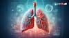 क्या है COPD की समस्या? जानें किन लोगों को होती है ये खतरनाक बीमारी और क्या होते हैं लक्षण