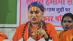 पहलगाम हमले को लेकर किन्नर महामंडलेश्वर हेमांगी सखी का बड़ा बयान, 'हम सरकार से अनुरोध...'