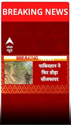 Pahalgam Attack: Pakistan ने फिर तोड़ा सीजफायर, भारतीय सेना ने मुंहतोड़ जवाब दिया | #shorts