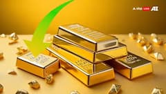 Gold Price Today: સોનું આજે 1 મે 2025 ના કેટલું સસ્તુ થયું, જાણો લેટેસ્ટ રેટ  