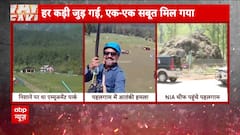Pahalgam terror attack: NIA reaches Baisaran Valley, new revelations point to larger conspiracy