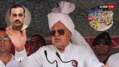 फारूक अब्दुल्ला का बड़ा बयान, 'मुझे नहीं लगता कभी भारत और पाकिस्तान के बीच रिश्ते सुधरेंगे'