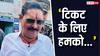 Anant Singh: 2025 में अनंत सिंह किस पार्टी से लड़ेंगे विधानसभा चुनाव? दिया चौंकाने वाला जवाब