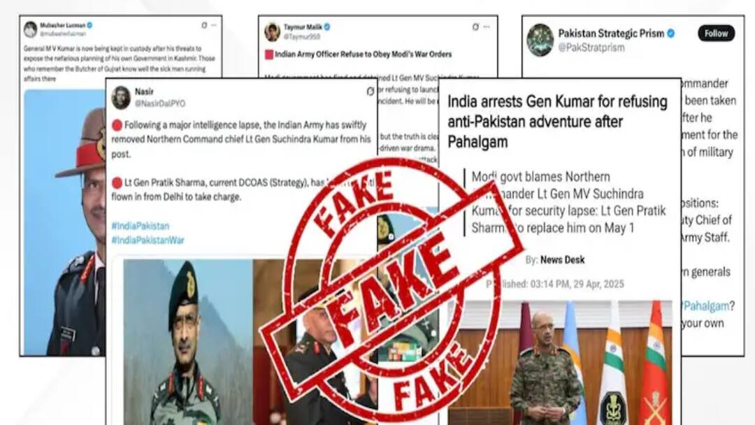 Pakistan is spreading lies! News of removal of military commander after Pahalgam attack turns out to be fake, fact check reveals झूठ फैला रहा पाकिस्तान! फर्जी निकली पहलगाम हमले के बाद सैन्य कमांडर को हटाने की खबर, फैक्ट चेक में खुलासा