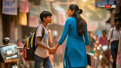 Gujarat News: 11 साल के बच्चे को भगा ले गई 23 साल की महिला टीचर, 4 राज्यों में घूमे, पुलिस ने ऐसे किया ट्रेस