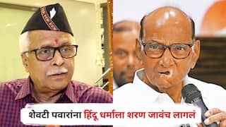 Prakash Mahajan on Sharad Pawar : शेवटी शरद पवारांना हिंदू धर्माला शरण जावंच लागलं, ते स्वतःची मुंज झालेली पण दाखवू शकतात; प्रकाश महाजनांचा खोचक टोला