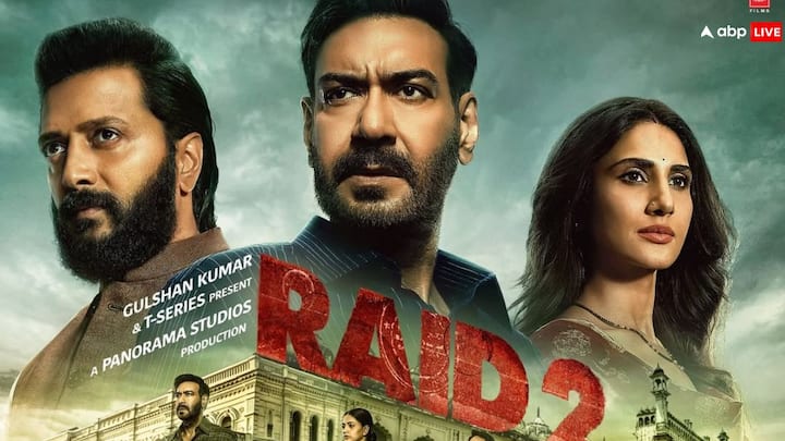  अजय देवगन की फिल्म रेड 2 आज सिनेमाघरों में रिलीज हो गई है. इस फिल्म के लिए वाणी कपूर और रितेश देशमुख को बहुत कम फीस मिली है.