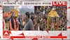 Kedarnath Yatra 2025 Begins : केदारनाथ यात्रेला सुरुवात, पंचमुखी पालखी मंदिर परिसरात दाखल, थेट आढावा