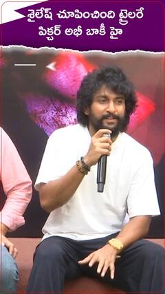 శైలేష్ చూపించింది ట్రైలరే..పిక్చర్ అబీ బాకీ హై