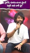 శైలేష్ చూపించింది ట్రైలరే..పిక్చర్ అబీ బాకీ హై