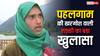 पहलगाम में 22 अप्रैल को क्या हुआ था? खरगोश के साथ फोटो खिंचवाने वाली लड़की बोली, 'गोलियों की आवाज...'