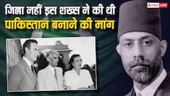 जिन्ना नहीं इस शख्स ने की थी पाकिस्तान बनाने की मांग, मौत के बाद लाश का हुआ ये हाल