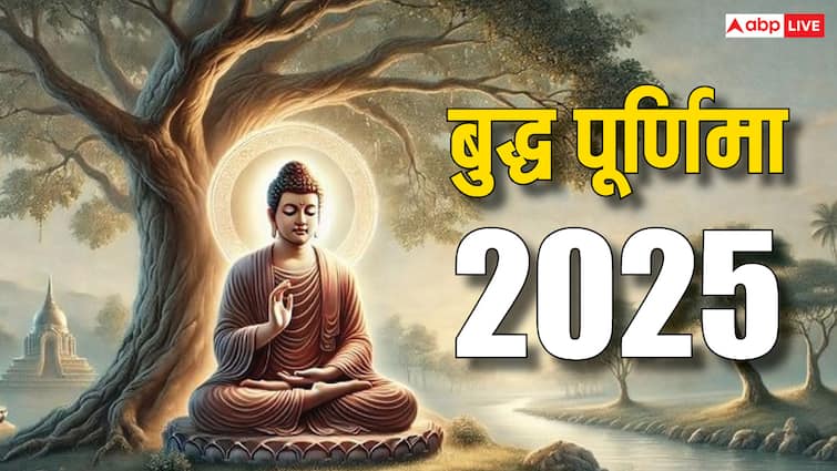 Buddha Purnima 2025: बुद्ध पूर्णिमा कब है? जानिए बुद्ध जयंती तिथि, मुहूर्त और महत्व Buddha Purnima 2025: बुद्ध पूर्णिमा कब है? जानिए बुद्ध जयंती तिथि, मुहूर्त और महत्व