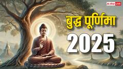 बुद्ध पूर्णिमा 2025 कब है, जानिए बुद्ध जयंती तिथि, मुहूर्त और महत्व