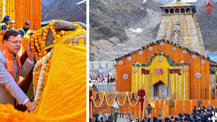 Kedarnath Temple Reopen: উত্তরাখণ্ডের মুখ্যমন্ত্রী পুষ্কর সিং এদিন  কেদারনাথ মন্দিরে উপস্থিত ছিলেন। তীর্থযাত্রীদেরকে এদিন তিনি স্বাগত জানিয়েছেন তিনি।