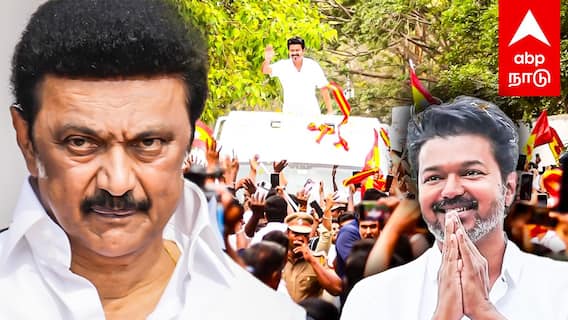 TVK Vijay | பலத்தை காட்டிய விஜய் திக்கு முக்காடும் திமுக இறங்கி அடிக்கும் தவெக | Stalin | DMK | TVK