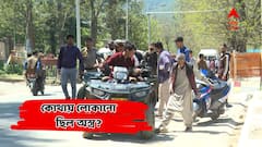 Pahalgam Attack : কোথায় লোকানো ছিল অস্ত্র? কারা কাজ করছিল জঙ্গিদের হয়ে?সামনে ভয়ঙ্কর তথ্য