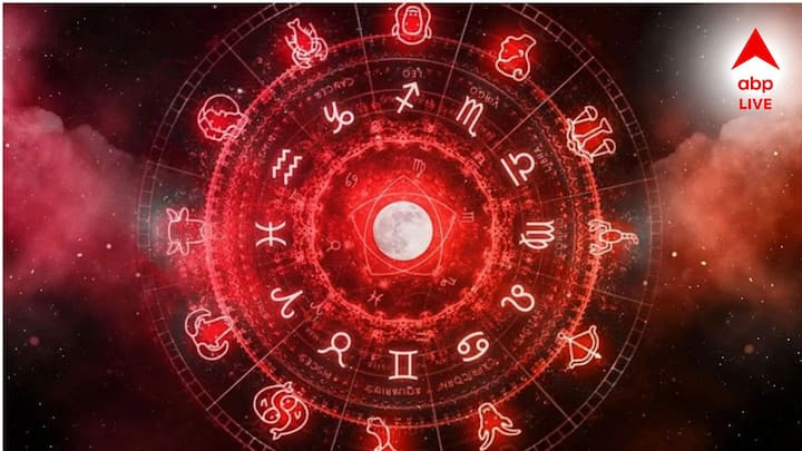 Horoscope in this Zodiac Sign: কোন কোন রাশির জাতকদের ভাগ্য বৃদ্ধি পাবে।
