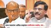 Sanjay Raut on Sharad Pawar : शरद पवारांना अमित शाहांचा राजीनामा नकोय, मग, 26/11 च्या हल्ल्यानंतर...; आर. आर पाटील, विलासराव देशमुखांचं नाव घेत संजय राऊतांचा सवाल