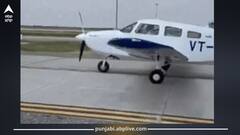 Punjab News: ਫੌਜ 'ਚ ਮੱਚੀ ਤਰਥੱਲੀ, ਫਿਰੋਜ਼ਪੁਰ 'ਚ ਸੈਨਾ ਦੀ ਪੁਰਾਣੀ ਹਵਾਈ ਪੱਟੀ ਧੋਖਾਧੜੀ ਨਾਲ ਵੇਚੀ, ਹਾਈਕੋਰਟ ਨੇ ਵਿਜੀਲੈਂਸ ਨੂੰ ਦਿੱਤੇ ਜਾਂਚ ਦੇ ਹੁਕਮ