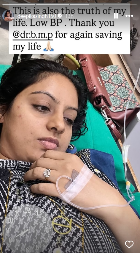 2ab3a87820923f77c0197d38a5198e611746159252906209_original Deepika Singh Admitted in Hospital Actress share her health updated in her latest post