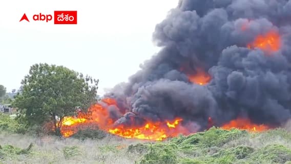 Amaravati Pipes Fire:  అమరావతిలో మోదీ సభకు దూరంగా పైపులకు నిప్పు - కుట్ర కోణంలో పోలీసుల విచారణ
