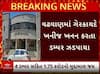 Surendranagar: ખનીજ માફિયો સામે કાર્યવાહી, ચાર ડમ્પર સહિત કરોડોનો મુદ્દામાલ જપ્ત| Abp Asmita