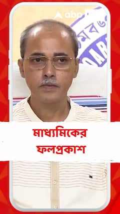 মাধ্যমিকে প্রথম রায়গঞ্জ করোনেশন হাইস্কুলের আদৃত সরকার
